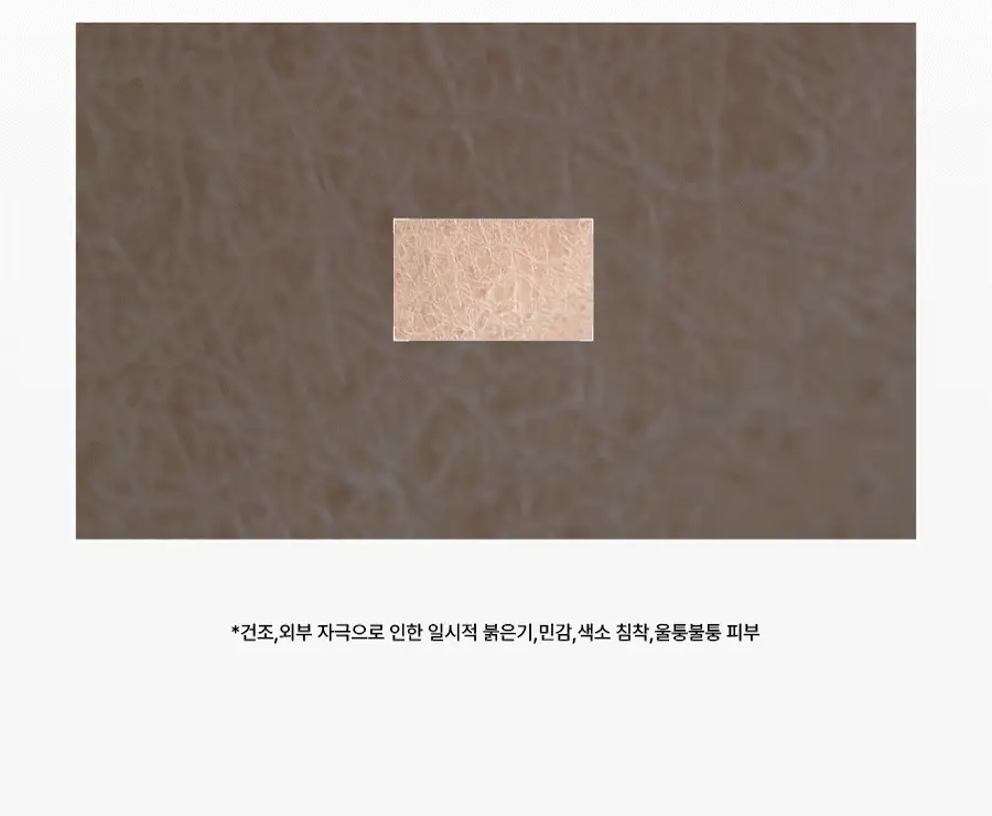 [수부지트러블엔] 한율 쑥시카 수분크림 기획 (55ml+25ml+시트팩1매) 상세페이지 4